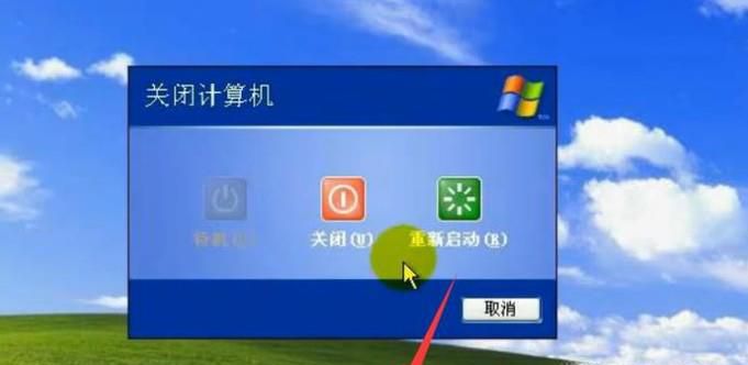 如何使用Ghost备份系统分区