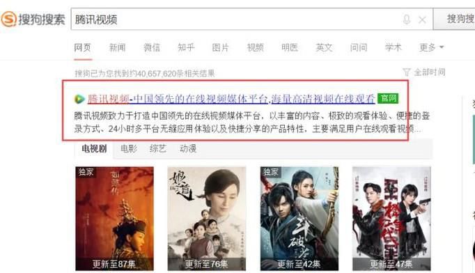 如何把视频上传到腾讯视频网站添加到公众号