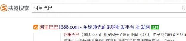 阿里巴巴后台登录？阿里巴巴的后台在哪里？