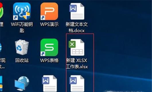 word复制的表格怎么一键调整大小