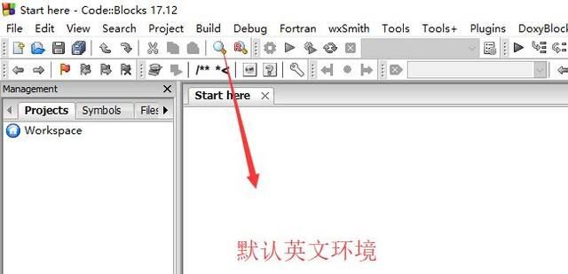 Code Blocks中如何设置语言环境为中文