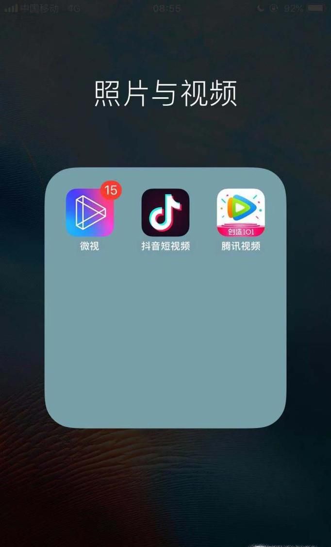 抖音推广自己作品的方法