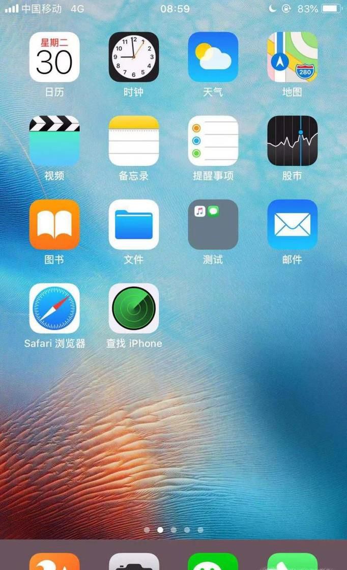 微信如何重新载入数据？