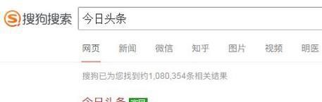 今日头条在线客服