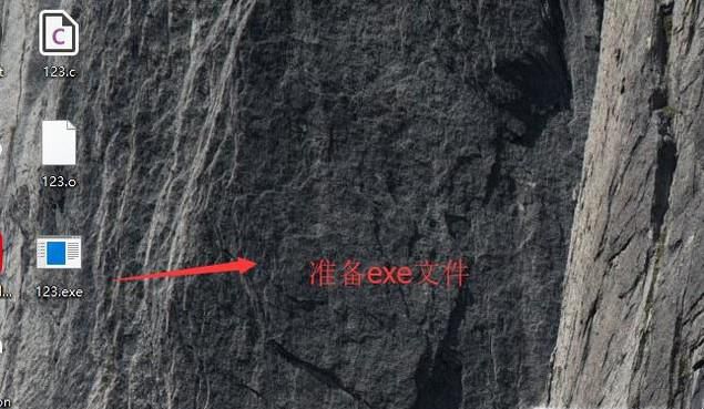 怎样用cmd运行exe控制台程序