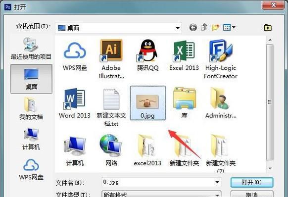 PS如何调整画布大小 让画布自动适应图像大小