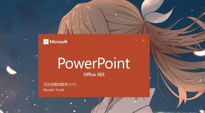 如何设置PPT的文字效果？