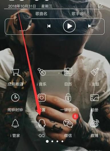 QQ如何免费领红包