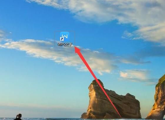 怎样找到电脑软件的安装位置