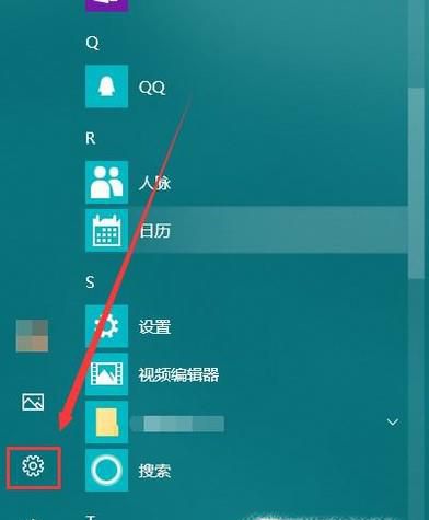 Win10系统节电模式设置及启用办法