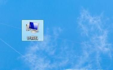 如何更改电脑鼠标光标样式