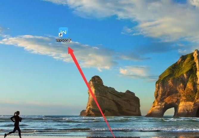 如何在电脑中输入拼音的声调？