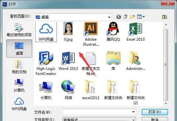 PS简单的人像磨皮