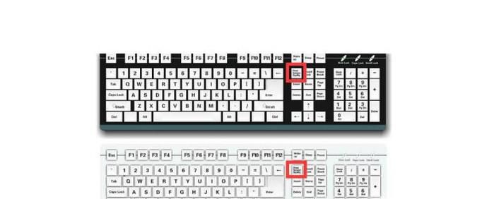 怎样使用电脑截屏快捷键？