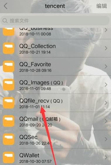 excel表格里面按回车键调换下一格的方向