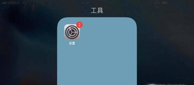 ipad怎么关闭锁屏密码？