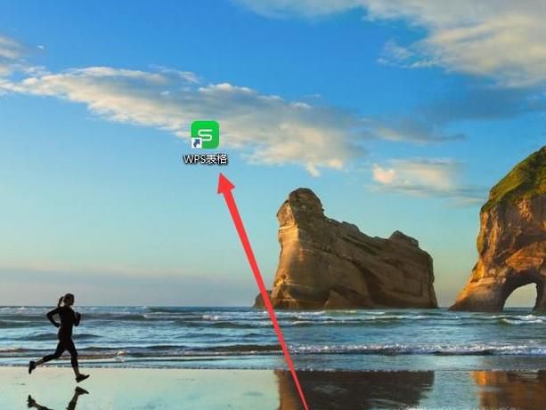 怎么让excel遇到负数就变成红色？