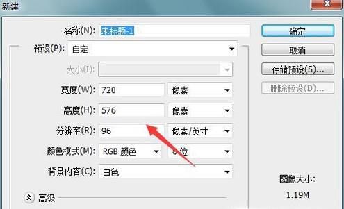 PS如何用画笔工具绘图