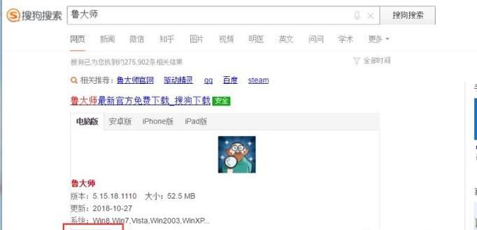 怎么检测电脑屏幕的质量好坏