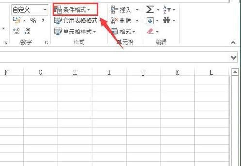 excel电子表格日期超期怎么自动变色