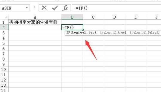 Excel统计文字个数的函数公式