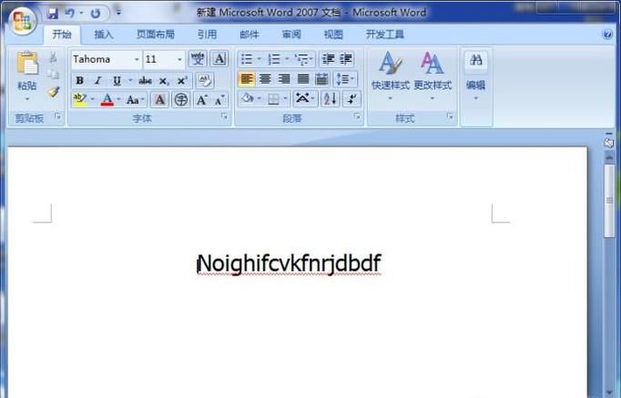 word如何去掉英文字母下面的波浪线