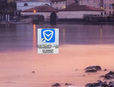 如何设置IE浏览器主页