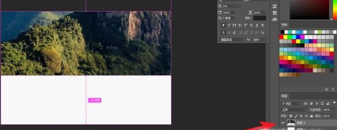 怎样用ps做镜像效应？