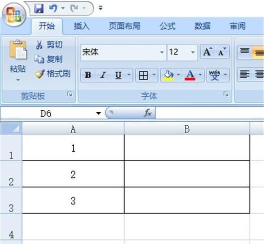 在wps中，如何插入、添加、删除表格？