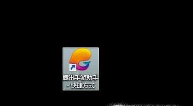 用电脑登录手机版微信