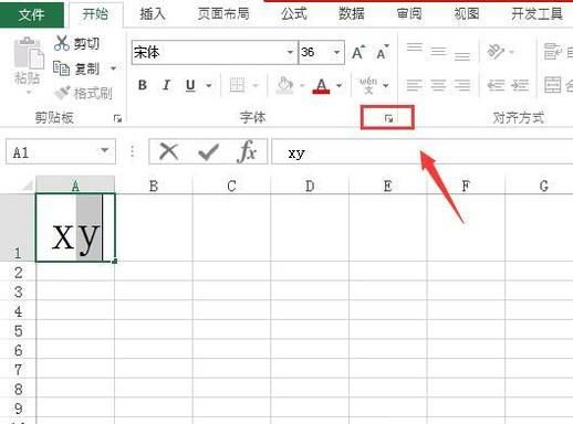 excel怎么上下标