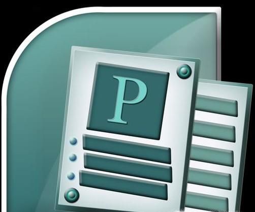 PPT中怎样使用布尔运算