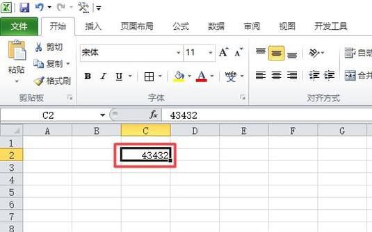Excel怎么查找替换