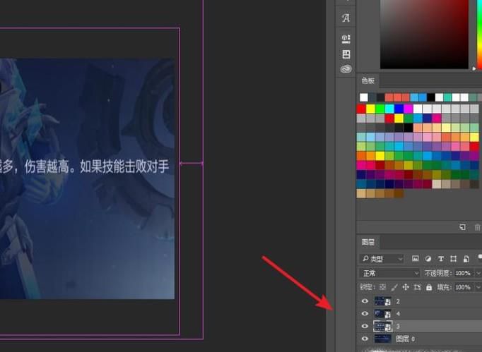 PS怎么堆栈？PS堆栈模式怎么使用？