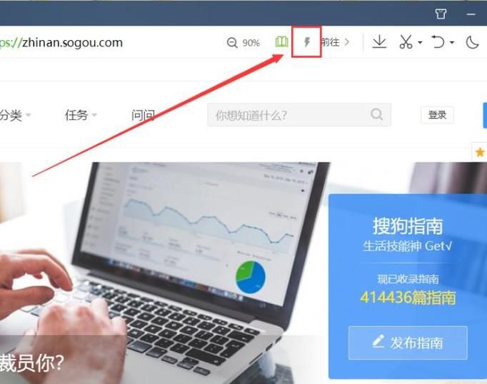 QQ浏览器9.0如何切换内核？