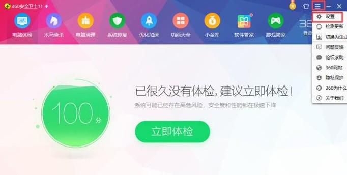 怎样安全打开u盘