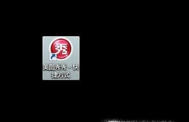 怎么把两张图片拼成一张图片  怎么拼图？