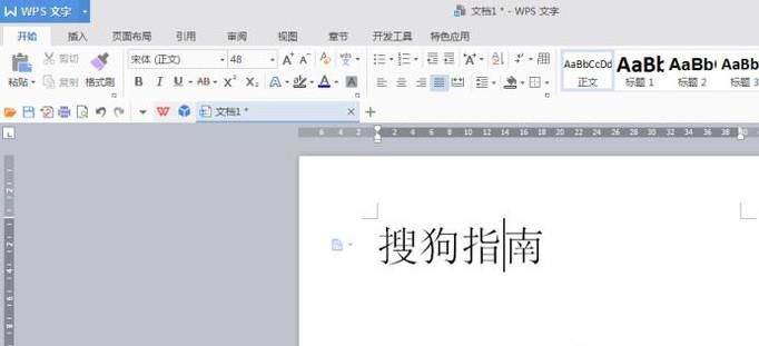 如何给Word文档设置打开密码