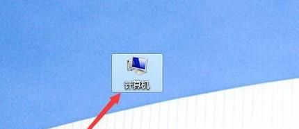 电脑c盘中的temp文件夹怎么进行查找？