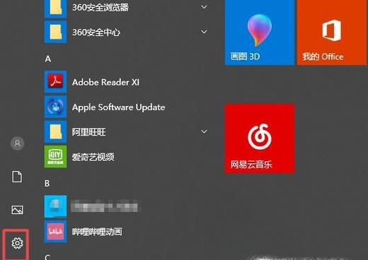 怎么更改文件的存储位置？怎么更改存储位置？