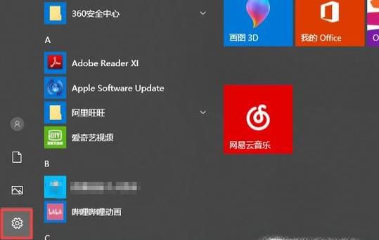 如何用宽带连接拨号上网