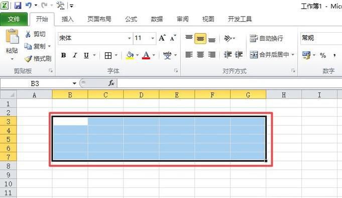 值班表制作技巧