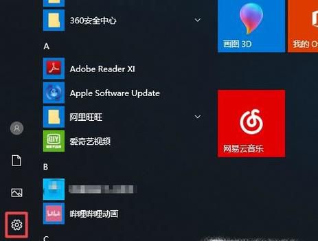 笔记本电脑屏幕分辨率多少比较好
