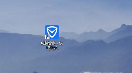 电脑显示网速流量监控