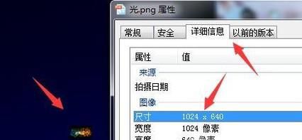 怎样不改变图片像素大小，缩小减少图片容量大小