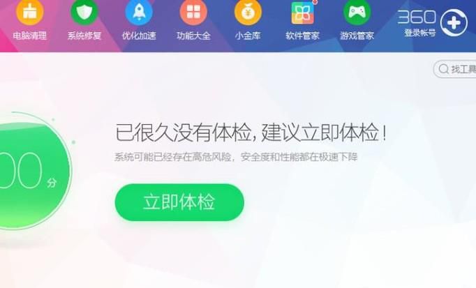 如何检测自己的U盘真假之是不是扩容盘？