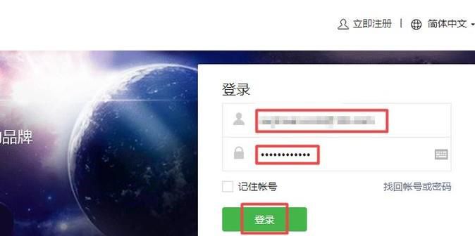 微信公众号素材如何编写