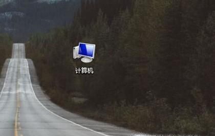 电脑桌面图标突然消失了怎么办？