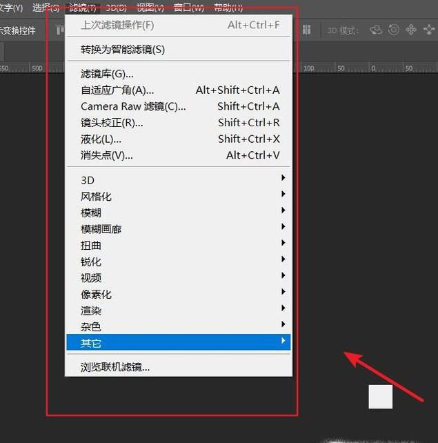 photoshop怎么添加滤镜