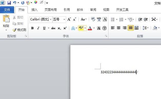 怎么清除复制粘贴到word里文字的格式